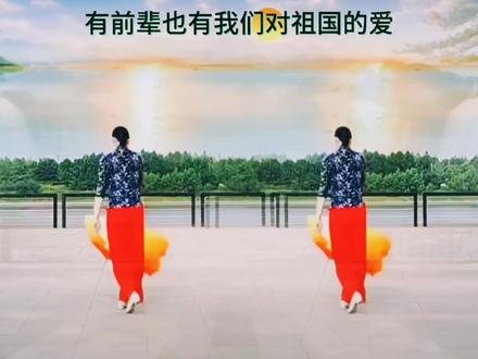扇子舞《美丽中国》完整版,编舞:花与影 #扇子舞美丽中国 #完整版 #歌颂祖国繁荣富强 #最火广场舞