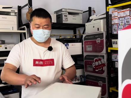 奔图M6700或M6701DW原装粉盒TO-400如何加碳粉#奔图打印机 #家用打印机 #打印机小李哥 #格之格 #家用打印机推荐