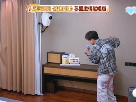 这是我的西游2先导(14) #时代少年团 #这是我的西游
