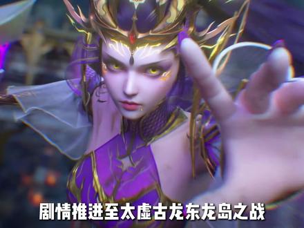 这些热门国漫距离完结还要多久 #国漫 #动漫 #完结 #凡人修仙传 #剑来