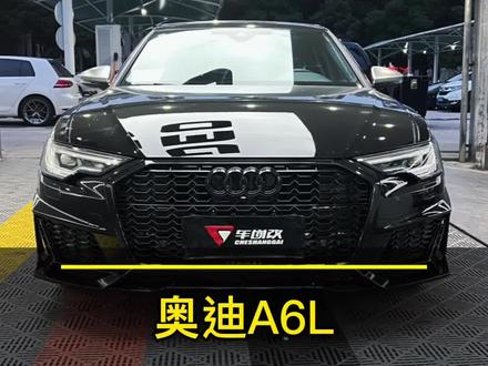 #创作灵感 奥迪A6升级MTM前包围,S6尾唇,贯穿尾灯,GRD银耳~#深圳奥迪改装 #奥迪a6l改装 #抖音汽车 #星巢玩车人