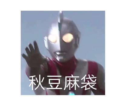 震惊三条街的fork&cake设定!!!你是雷还是爱??#小说
