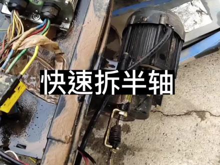 欢迎各位大神留言讨论 #修车 #修理工的日常 #电动车维修 @抖音小助手