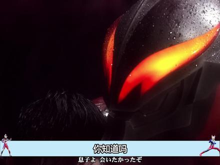 深度解析:奥特曼中有哪些看起来很假但却是真实的冷知识?#奥特曼