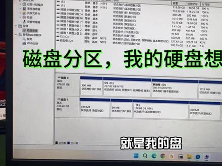 磁盘分成了多块怎么进行合并?删掉d盘空间全部给c盘终于不红了#关注我每天坚持分享知识 #专业的事交给专业的人