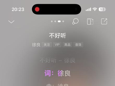 #歌词碎片 #徐良
恩,三大巨头不同阶段的火~