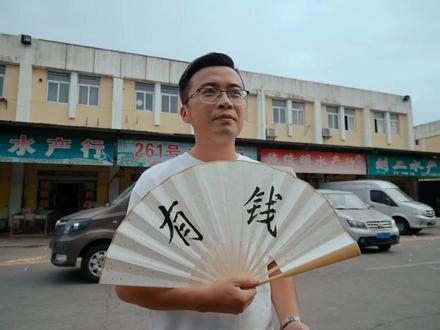 转账提现需要手续费?试试农商银行手机号码支付,手机号即是银行账号,本行跨行轻松转,无需任何手续费~
#江苏农商银行 #手机银行#手机号码支付