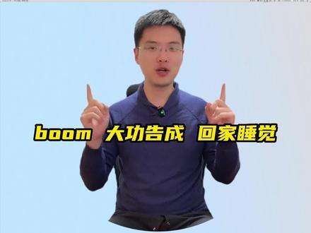 看谁还在为PPT发愁!AI写PPT教程第5版!#ppt教程 #gpt4 #生产力工具 #创业斯基