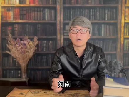 河南山东安徽多地出现巨响,怎么回事? #巨响 #科普 #涨知识 #抖音小助手 #奇闻奇事 #河南