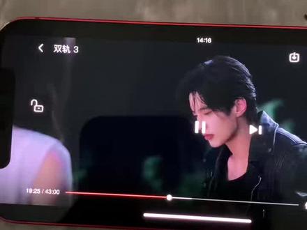 双轨1-29集全抢先看爱了爱了#双轨#双轨空降开播#虞书#何与靳朝满屏的荷尔蒙#网剧双轨