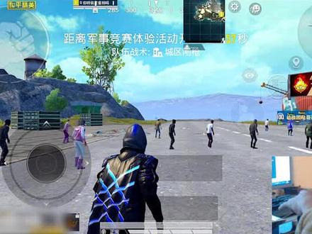 垂直斜飞(2)——1200米快速落地#和平精英 #干货教学