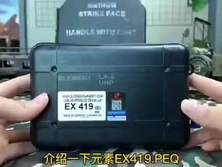 元素版PEQ-15/LA-5C UHP 战术盒绿镭射全功能 (可完美归零)#战术装备 #开箱测评 #wargame运动