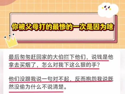 这孩子太厉害了#娱你安利 #抖音热梗百科 @抖音热点