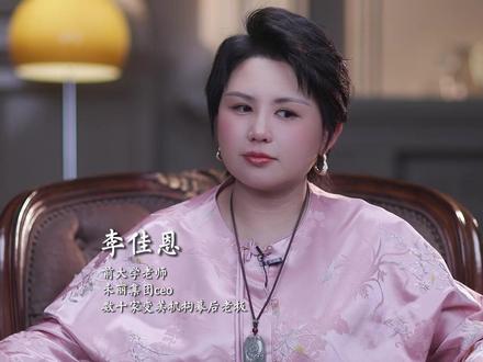 哪个星座最适合当公司老大 #星座 #星座解析 #十二星座