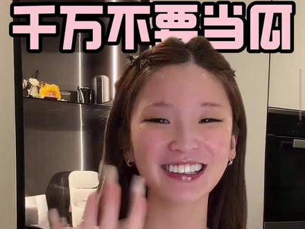 惠敏拍MV的事情:千万不要当瓜 #金惠敏#金惠敏出道#金惠敏solo出道#solo出道#金惠敏MV