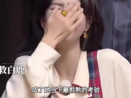 白鹿黑装低落录跑男!遭同事沉默孤立#白鹿 #跑男 #李晨 #郑恺 #娱乐圈