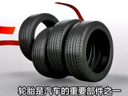 #米其林马牌普利司通倍耐力韩泰 #米其林 #精品九成新轮胎 #原厂正品拆车胎 #汽车轮胎怎么选 需要的朋友,请跟我联系