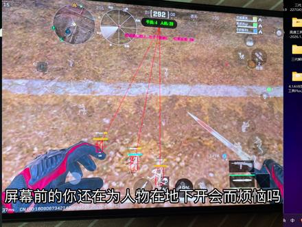 三代免解刷colorOS解决聚框偏框#三角洲#聚框 三代刷c16