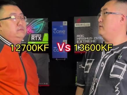 当I5-13600KF遇上I7-12700KF#电脑配置 #电脑组装 #13600K @DOU+小助手
