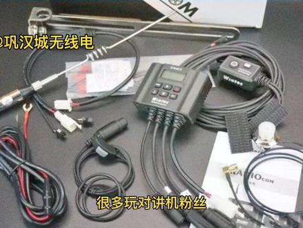 对讲机天线具体长度#四川#救援队通讯 #巩汉城说救援队通讯