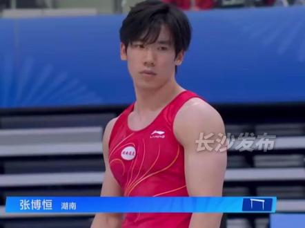 长沙伢子张博恒!夺冠!
(素材:央视体育、沐浴乳和小黄鸭 编辑:汤威 校对:王宙)#全运会 #长沙 #张博恒
