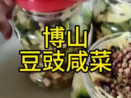 豆豉咸菜,泡煎饼汤,小时候的味道!#博山美食