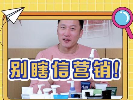 干皮洗面奶,洗面奶干皮推荐适合干皮的洗面奶今天全说了#干皮洗面奶 #洗面奶干皮推荐 #适合干皮的洗面奶 #经验分享