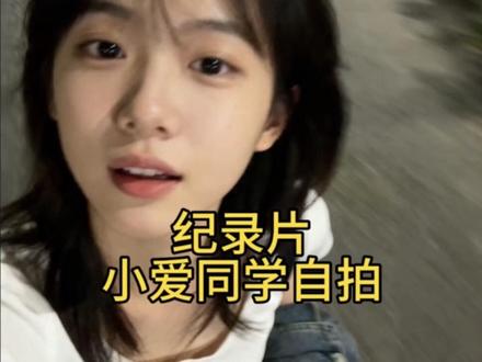 这是不是哪位工程师的白月光意难平