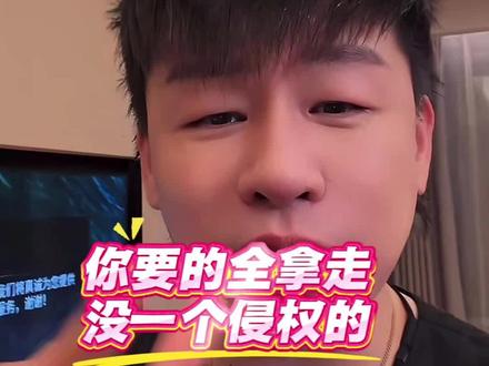 没看见你们之前我简直在乱唱 #胡彦斌 #你要的全拿走 #歌手2026高光时刻#歌手2026
