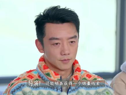 #奔跑吧 徐志胜脱口秀演员的舒适区