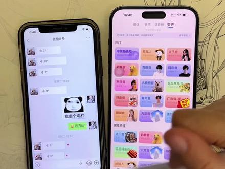 《李铁工具》kk键盘变声器教程来了 #kk键盘 kk键盘唱歌变声器教程 #kk键盘变声器唱歌变不回去 kk键盘变声器怎么用教程 kk键盘变声怎么用 kk键盘变声器苹果 kk键盘苹果怎么使用 kk键盘变声器唱歌是哪一个 kk变声器语音 kk键盘变声器效果 kk变声器唱歌 kk键盘变声器神器 kk键盘变声器苹果香 kk键盘变声器唱歌教学 kk键盘变声器下载教程 kk键盘下载安装入口 kk键盘变声器设置 #kk键盘苹果香变声器 kk键盘变声器怎么变回来 kk键盘变声器唱歌 kk键盘唱歌变声器教程 kk键盘变声器怎么用 kk键盘变声器声音 kk键盘变声器测评推荐 kk键盘变声器功能 kk变声器 kk变声器9块9 kk变声器搞笑声音 kk键盘唱歌 kk键盘变声器测评 kk键盘变声器唱歌教程 kk键盘边唱边说话的变声器 kk键盘变声软件 微信语音变声器kk #kk变声器教程 kk键盘变声器教程 kk变声器趣味工具 kk键盘语音包