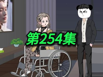 《神医佟十三》第254集:十三遭诬陷 #二次元 #原创动画