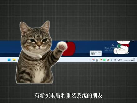 网卡、怎么卸载微软、win键有什么作用?一招教会你 #电脑知识 #win键快捷键 #网卡怎么办 #电脑技巧分享
