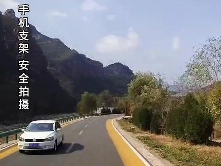 #武安白云大道 白云大道一路的景色非常美,沿途经过#天乳山,红叶坡,贵妃恼驿站,岩岩角村,朝阳湖,龙井村,云岭河~#白云大道#最美的风景在路上 #太行山风景