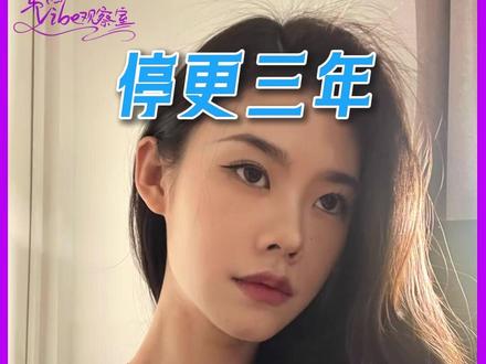 化妆5年归来仍是新手,姐你知道我多需要你嘛!#程十安改名姜乘澜回来了 #姜乘澜