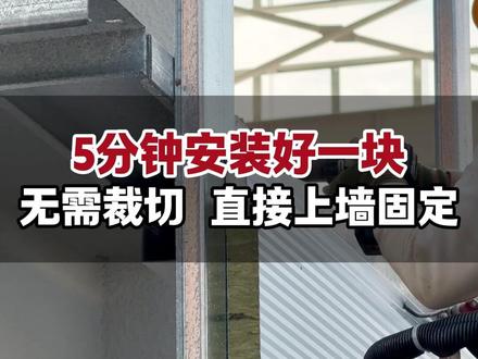 三分钟学会外墙板安装方式 #钢结构厂房 #聚氨酯封边岩棉夹芯板 #湖南聚氨酯夹芯板厂家 #外墙保温装饰一体板