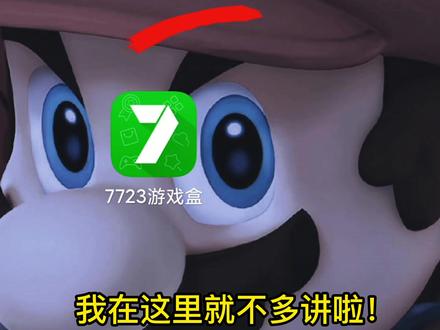 植物大战僵尸贝塔版:手机版怎么玩?来,大家看这里!