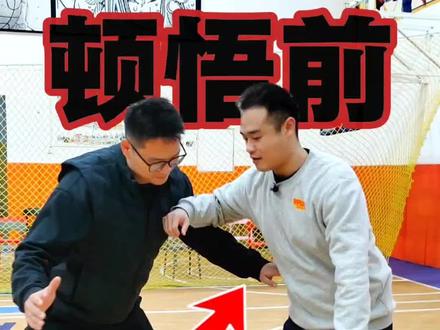 无畏篮球小课堂之
护球手#篮球教学 #少儿篮球