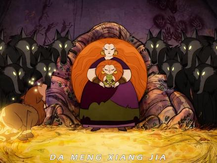 爱尔兰动画三部曲之一——《狼行者》