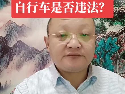 小区楼道内、楼梯口堆放杂物、停放电动车,自行车可能涉嫌违法#