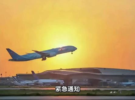 ✈️ 紧急通知!加航8.16中日韩航班全部取消!✈️
⚠️ 受罢工影响,加拿大航空8月16日所有往返中国、日本、韩国的航班均已取消!
📌 中加航线(温哥华出发):
🔹 AC25/26 温哥华-上海浦东
🔹 AC29/30 温哥华-北京首都
🔹 AC7/8 温哥华-香港
📌 日韩航线(多伦多/温哥华/蒙特利尔出发):
🔸 东京(成田/羽田)、大阪关西、首尔仁川
💡 应对建议:
✅ 立即联系加航改签/退票
✅ 关注官方通知,获取最新动态
✅ 如有转机需求,尽早安排替代方案
📢 罢工期间变动大,出行前务必确认航班状态!
#航班取消 #加航罢工 #出行预警 #加拿大航空
#商务舱