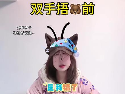 炒有趣不同风格变装素材🉑跟好朋友接力或自己变装~#亲爱的别生气 #tiktok#手势舞教程 #韩系 #舞蹈教学