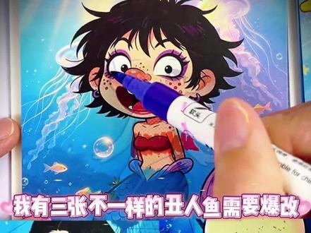 带去学校贴在课本上迷死同桌 #贴纸 #美人鱼