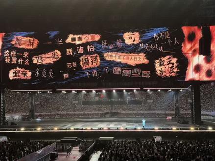 最搞笑的点歌互动环节就在薛之谦万兽之王巡回演唱会。笑不行了,点歌环节!笑点多到爆炸 老薛怎么这么有梗啊#薛之谦#演唱会live碎片 #万兽之王