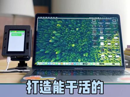 无需Mac mini,将OpenClaw接入任何硬件 #T5AI #TUYAAI #OpenClaw #TuyaOpen #AICoding