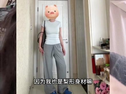 嘎嘎遮肉显瘦的高腰直筒裤也太好穿啦~#休闲裤 #遮肉显瘦 #运动裤 #清仓捡漏 #裤子推荐