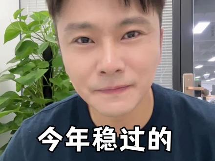 这条视频听到就是赚到!考场上就多拿好几分!#会计 #注会cpa #中级会计 #考证