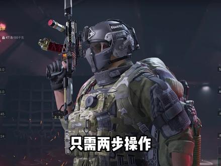 三角洲最大红利!#三角洲行动 #三角洲行动攻略