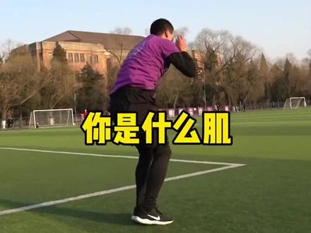 #北京任教练#运动天赋 想报考体育的同学可以判断一下自己有没有天赋