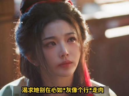 逐玉:散装一家三口的团圆,是浅浅宝儿的人间炼狱#逐玉 #逐玉从男一帅到男N #逐玉一部剧里三个强制爱 #逐玉如此纯正的强制爱 #逐玉副cp也好带感